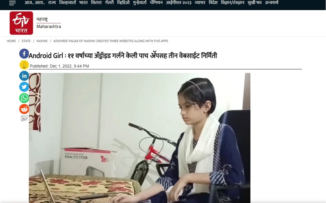 Interview on ETv भारत मुलाखत Channel